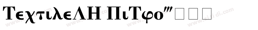 TextileLH PiTwo字体转换
